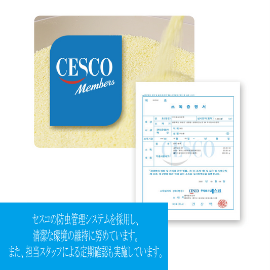 <定期便>American Solution ソフト キャッサバ 猫砂 5.9kg