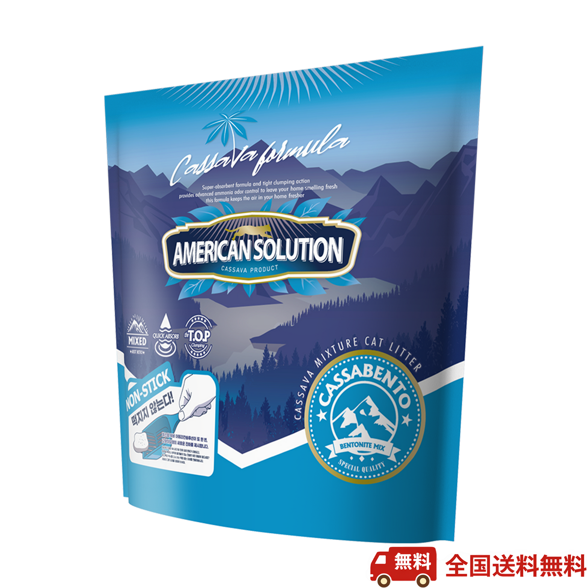 American Solution カサベント 猫砂 5.9kg