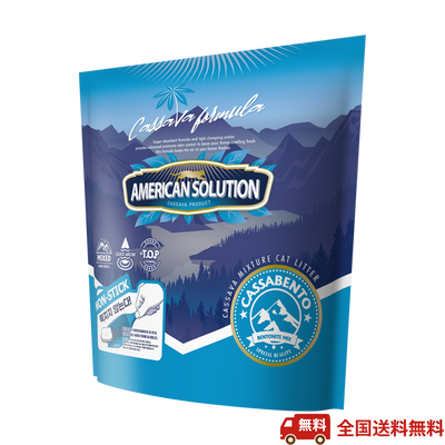 <定期便>American Solution カサベント 猫砂 5.9kg