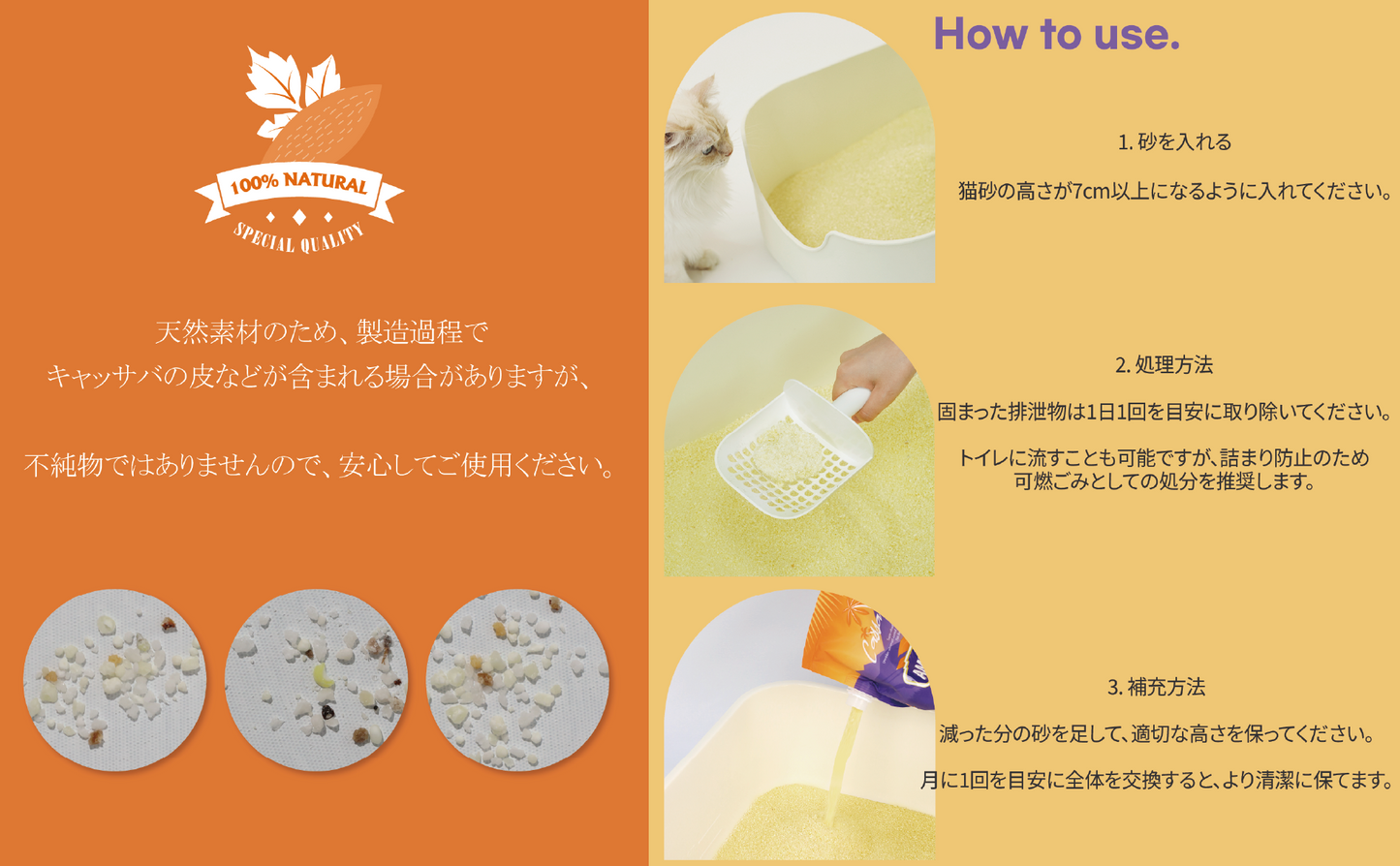 <定期便>American Solution マイルド キャッサバ 猫砂 5.9kg