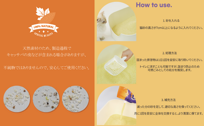 <定期便>American Solution マイルド キャッサバ 猫砂 5.9kg