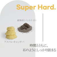 <定期便>American Solution マイルド キャッサバ 猫砂 5.9kg