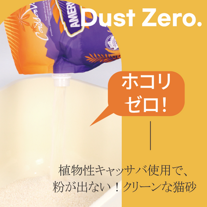 <定期便>American Solution マイルド キャッサバ 猫砂 5.9kg