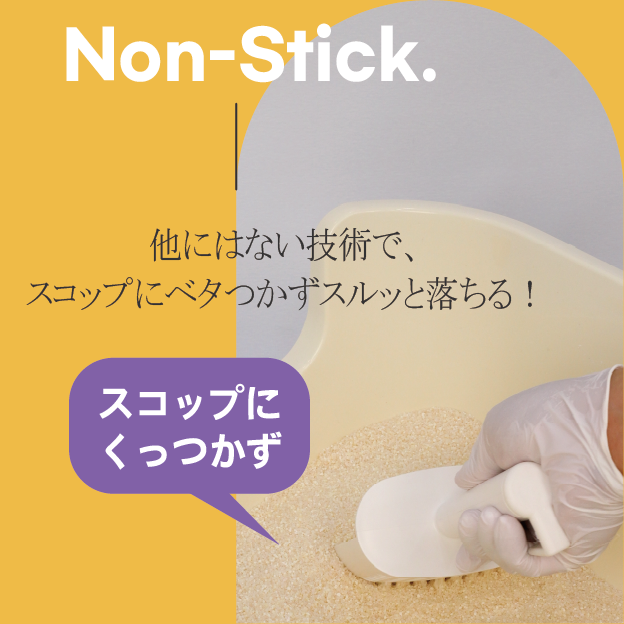 <定期便>American Solution マイルド キャッサバ 猫砂 5.9kg