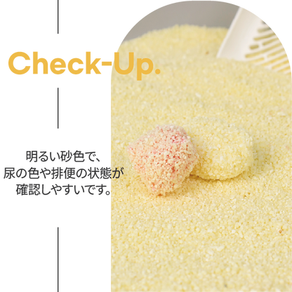 <定期便>American Solution マイルド キャッサバ 猫砂 5.9kg