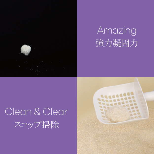 <定期便>American Solution マイルド キャッサバ 猫砂 5.9kg