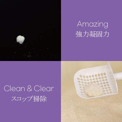 <定期便>American Solution マイルド キャッサバ 猫砂 5.9kg