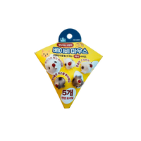 ミニねずみトイ