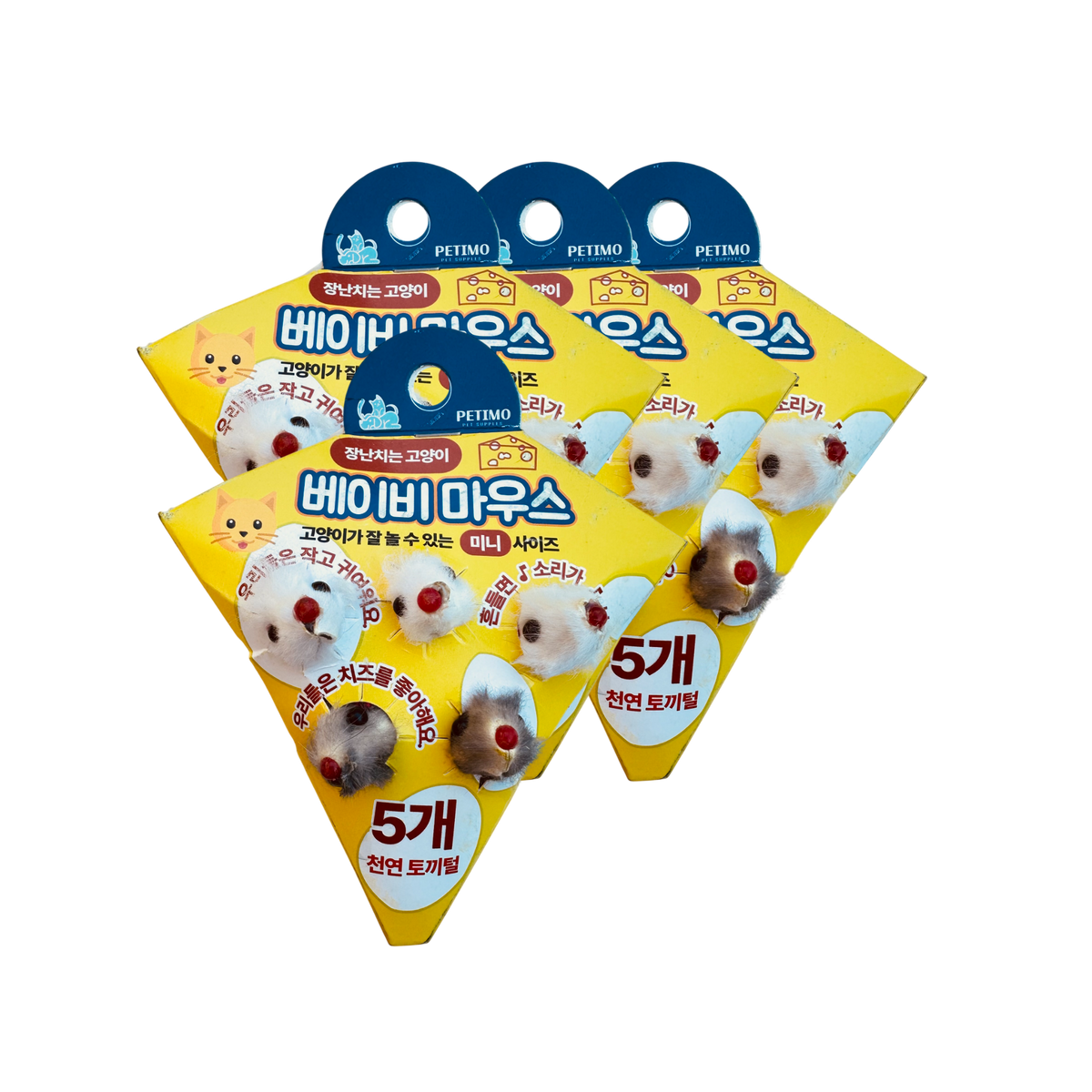 ミニねずみトイ