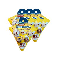 ミニねずみトイ