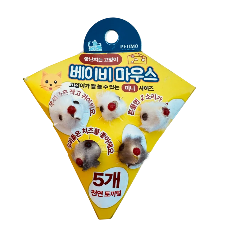 ベイビーマウス5個入り